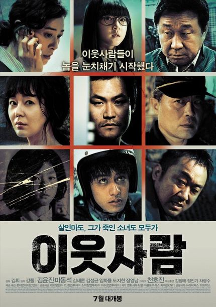 New Poster for Korean Serial Killer Flick NEIGHBORS. A Dead Girl and 8 Suspects, Who Did It?